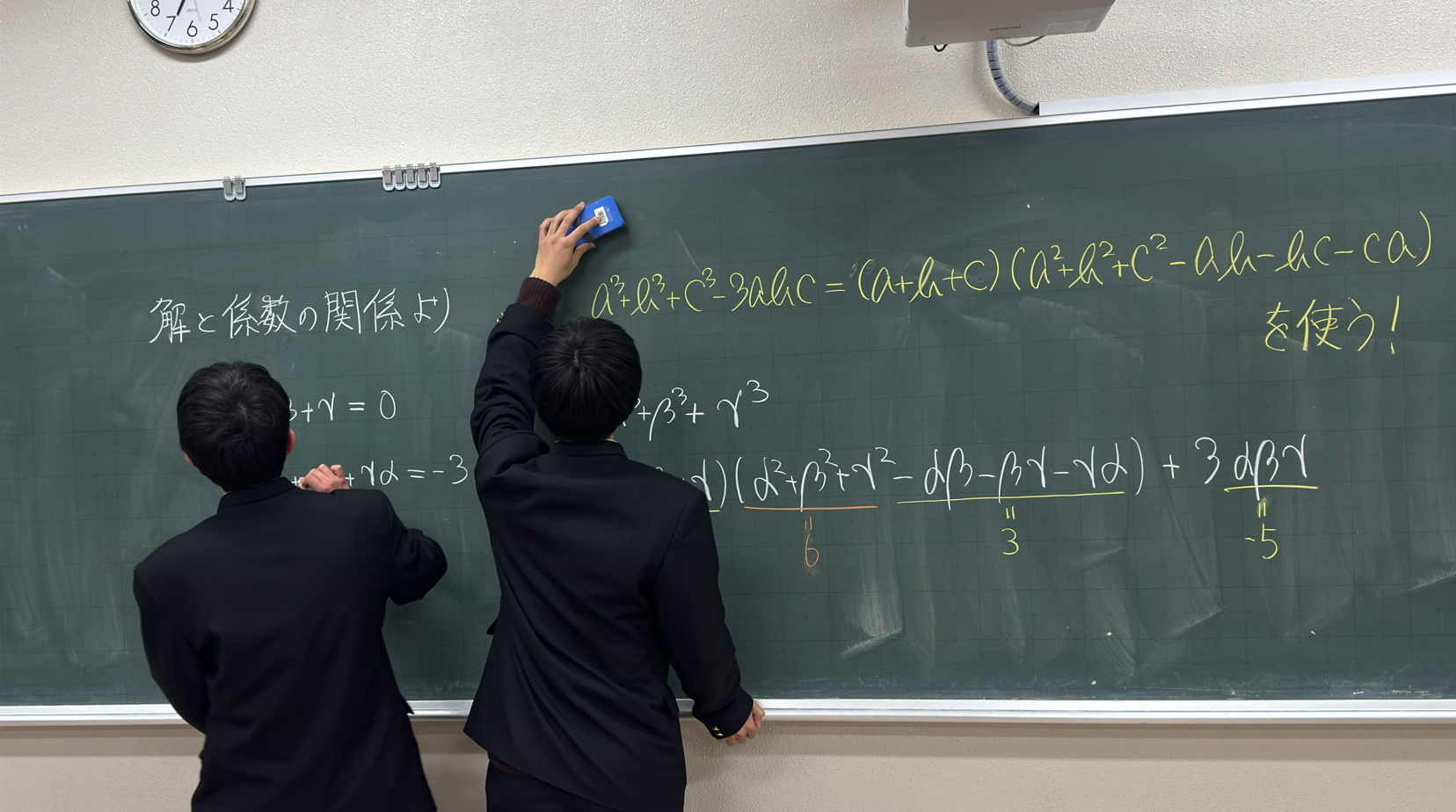 スクリーンショット 2026-02-09 191110